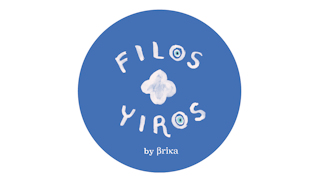 Filos Yiros by Brika